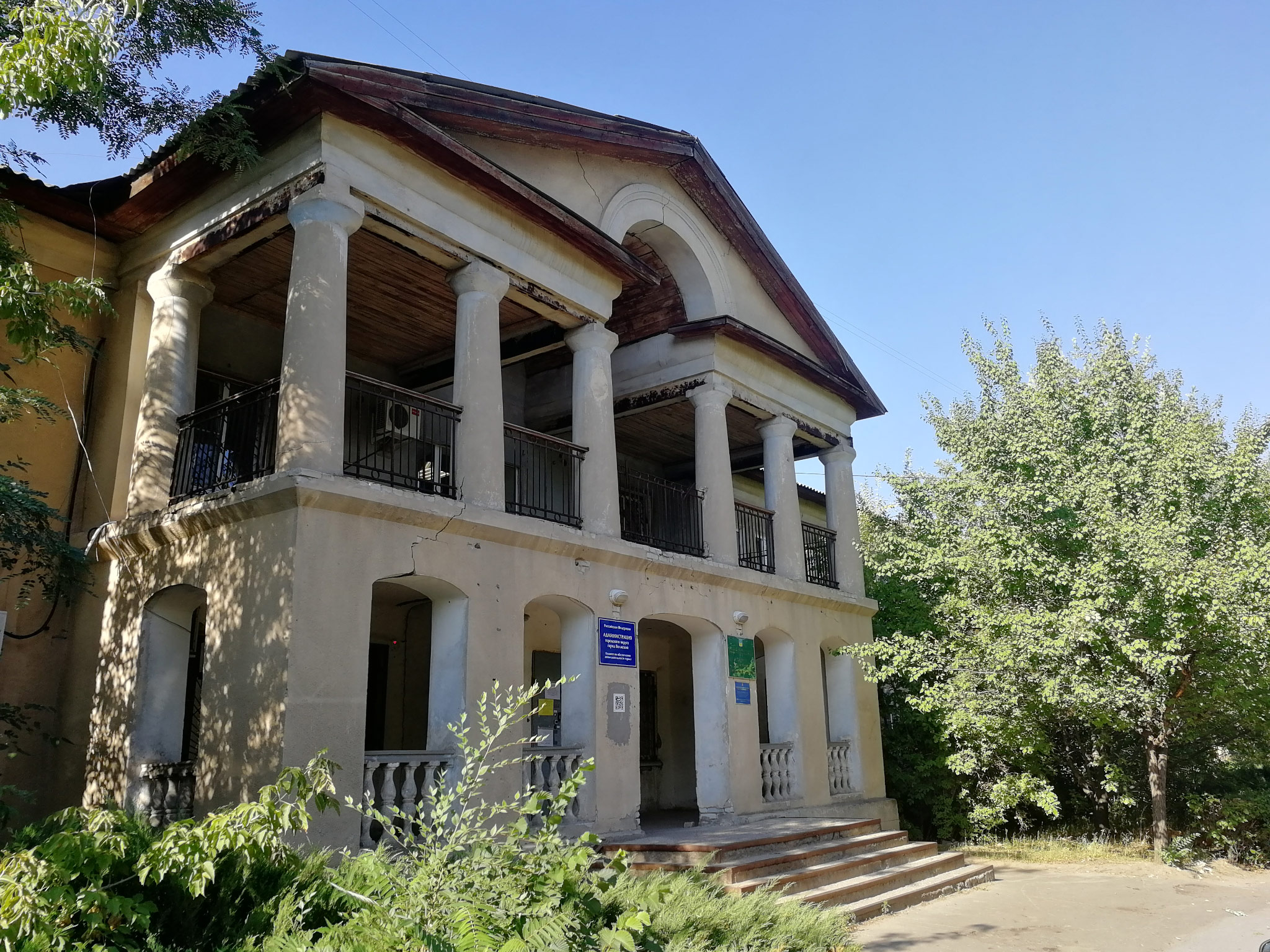 Volzhskiy (Волжский)
